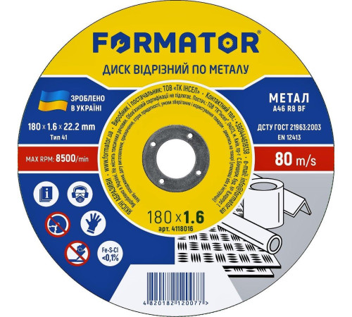 Круг відрізний по металу FORMATOR 180х1,6х22.23